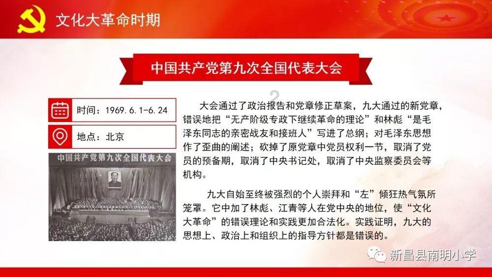 超三国无双5