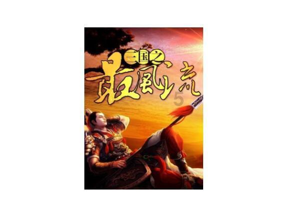 以攀高比强之志跨越赶超！淮安市委书记登上快闪车……